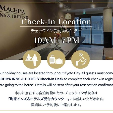 Umenoki An Machiya House Villa Kyoto Exteriör bild