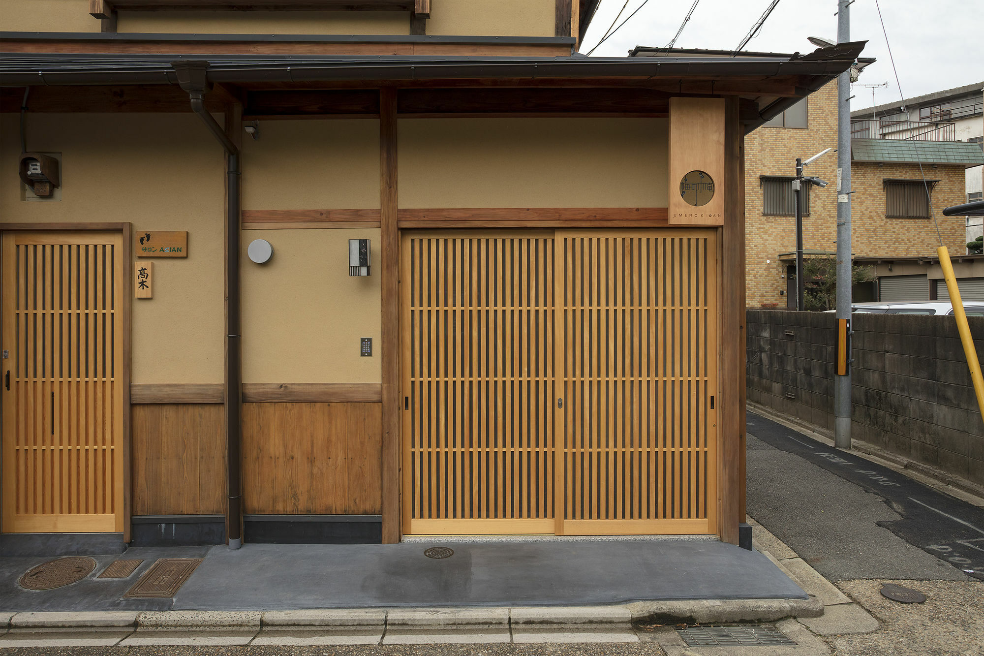 Umenoki An Machiya House Villa Kyoto Exteriör bild