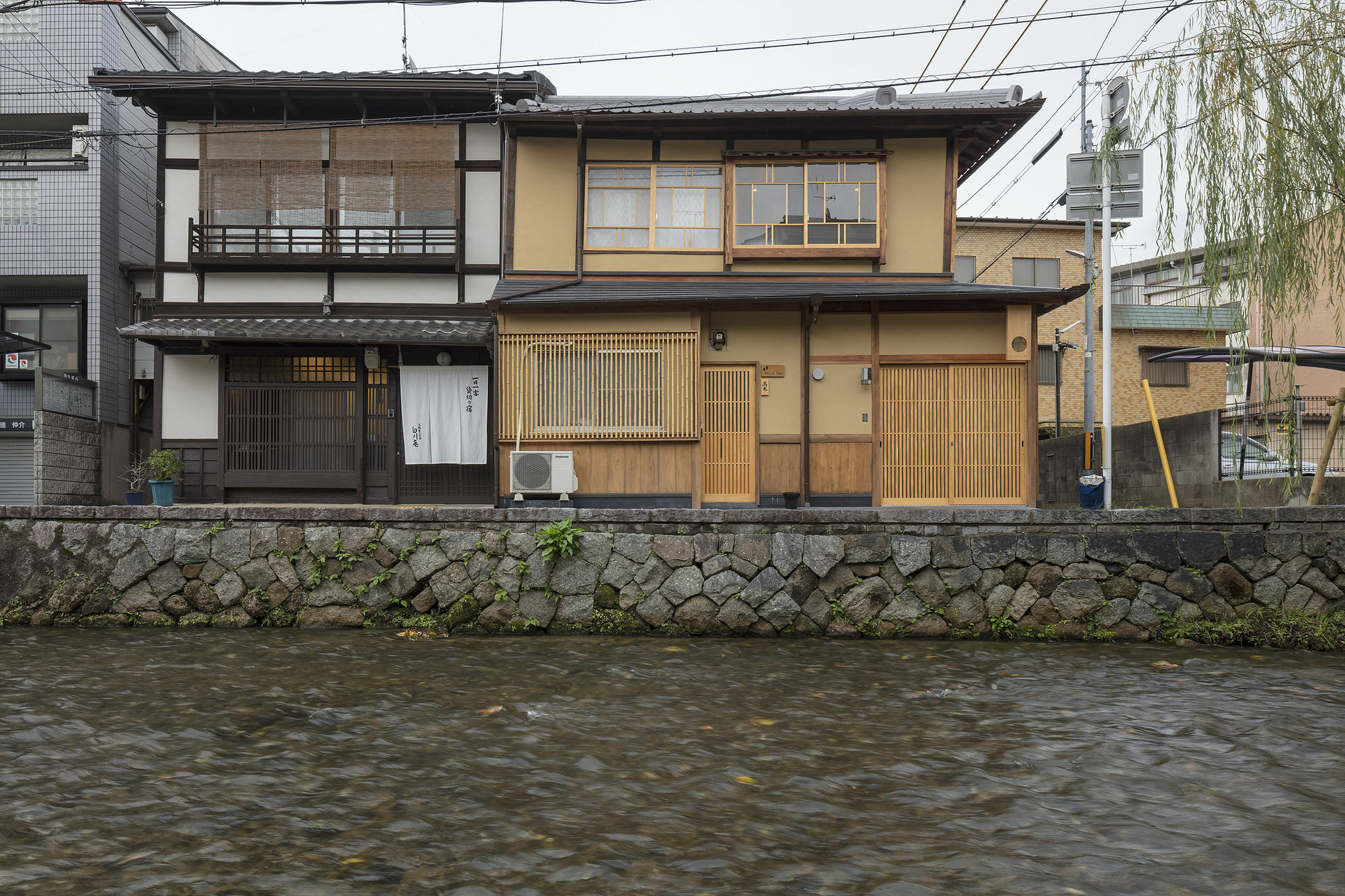 Umenoki An Machiya House Villa Kyoto Exteriör bild