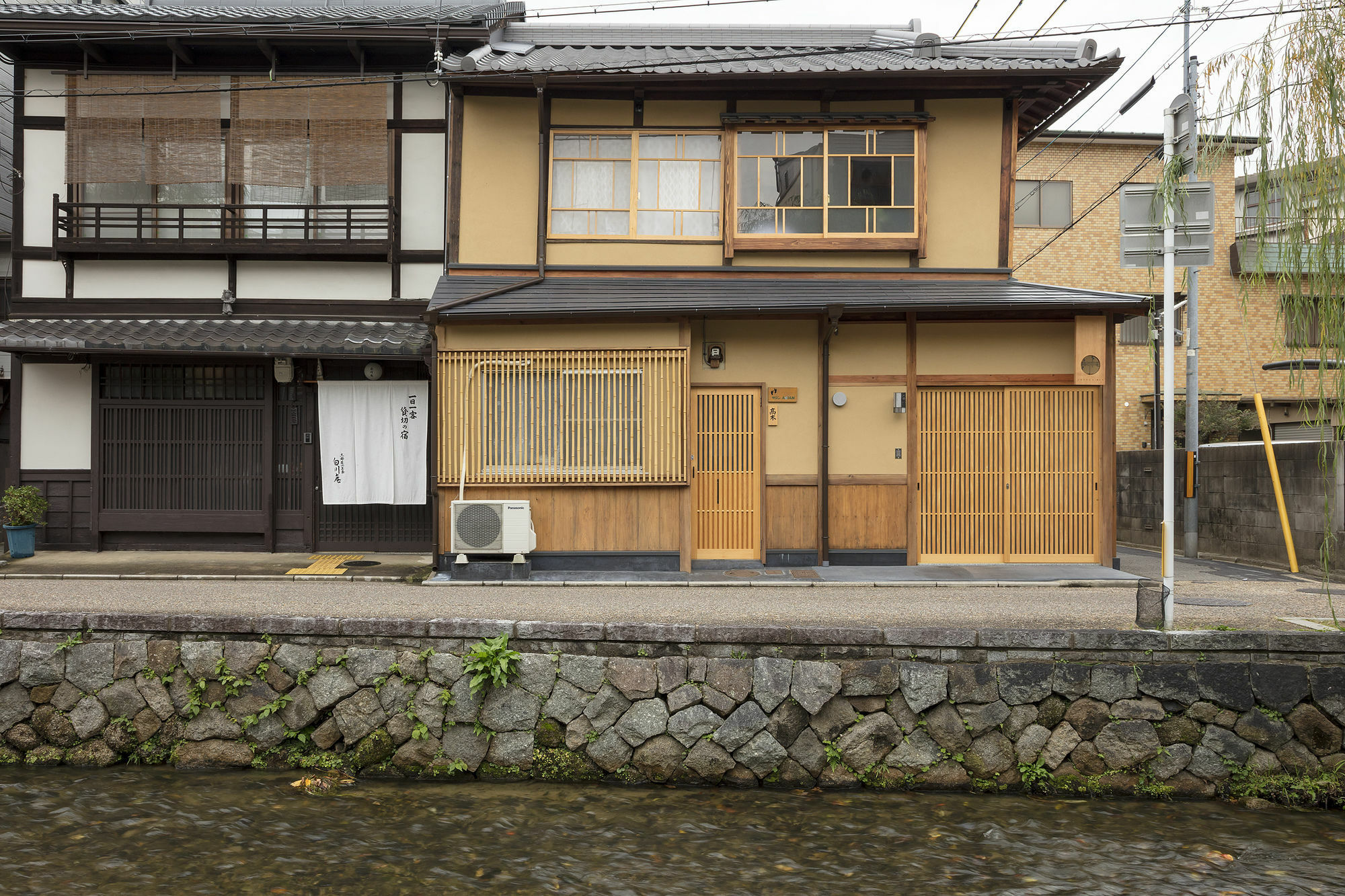 Umenoki An Machiya House Villa Kyoto Exteriör bild