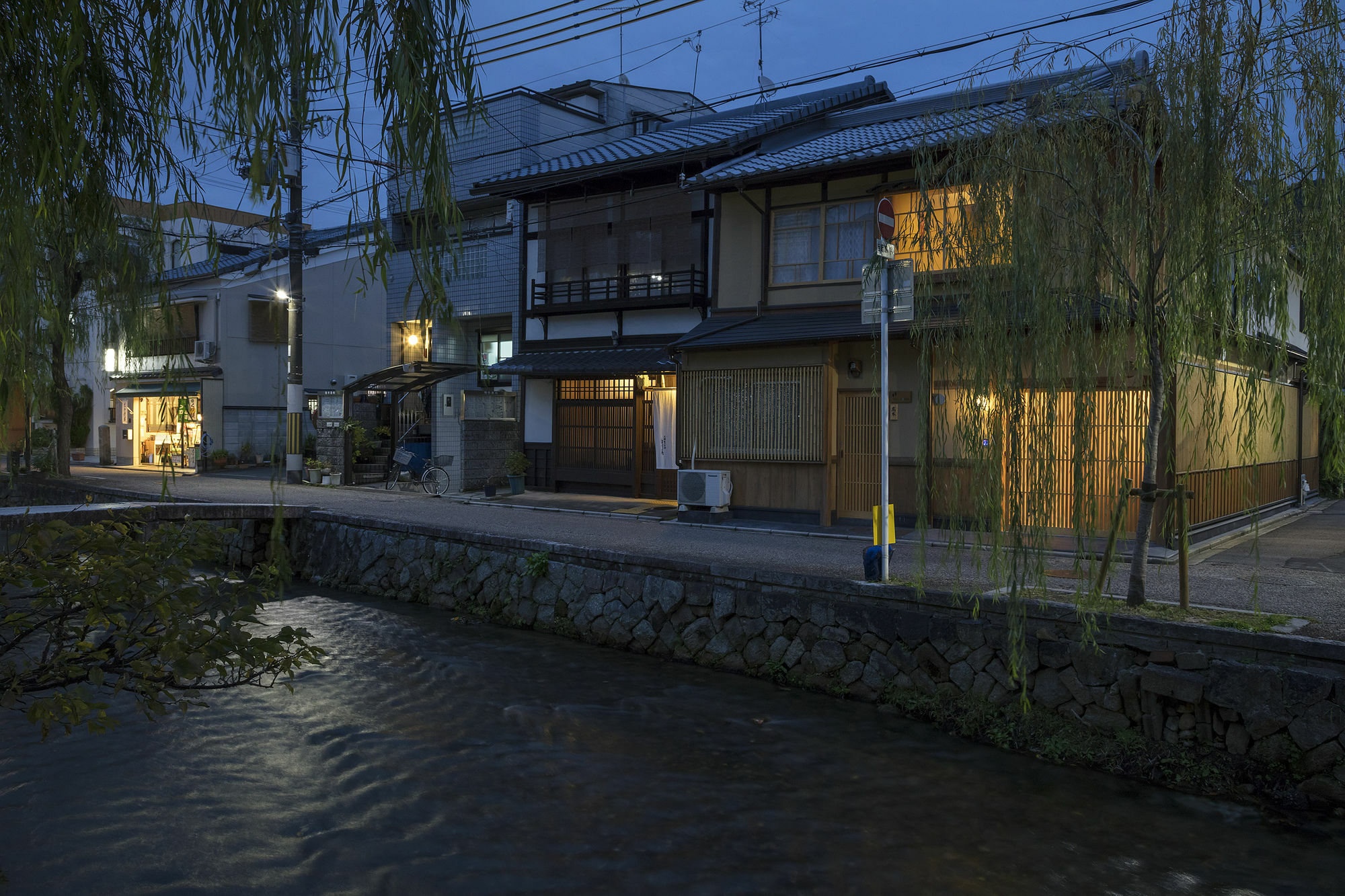 Umenoki An Machiya House Villa Kyoto Exteriör bild